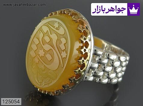 انگشتر نقره عقیق زرد رکاب رولکسی مردانه تاج برنجی [یاقمر بنی هاشم] - 125054